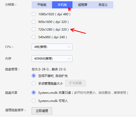 【ROX仙境传说新启航】自动钓鱼自动看板任务安卓模拟器&云手机使用说明