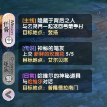 【ROX仙境传说新启航】自动钓鱼自动看板任务安卓模拟器&云手机使用说明