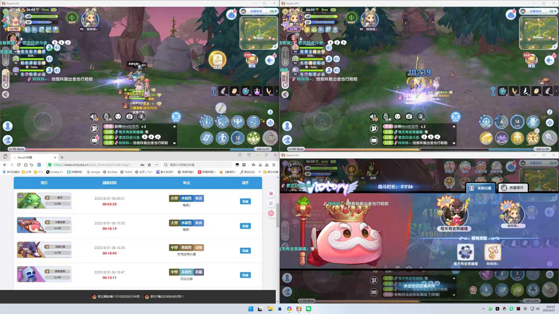 [ROX随笔]一大早追王出货了